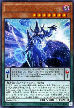 Set Card Galleries Structure Deck Pendulum Evolution Ocg Jp Yu Gi Oh Wiki Fandom