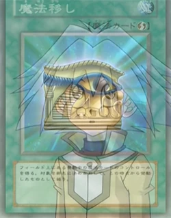 Card Gallery:Bounce Spell | Yu-Gi-Oh! Wiki | Fandom Card Gallery:Bounce Spell | Yu-Gi-Oh! Wiki | Fandom