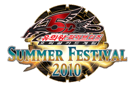 Summer Festival 2010 promotional cards
