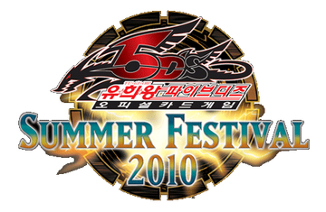 遊戯王OCG ARC-V SUMMER FESTIVAL 2014 遊戯王OCG ARC-V SUMMER FESTIVAL 2014 Yu-Gi-Oh! Arc-V | show