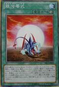 DP13-JP029 (Official Proxy) Duelist Pack: Kite