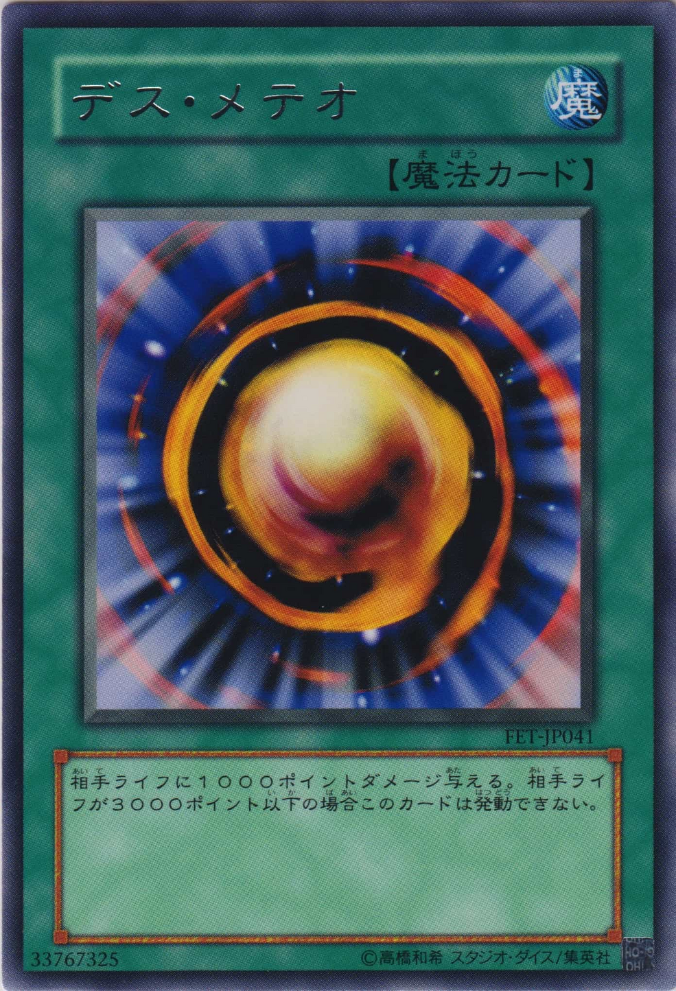 985?cb=20230826190240