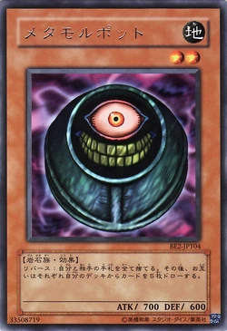 Card Gallery:Morphing Jar | Yu-Gi-Oh! Wiki | Fandom