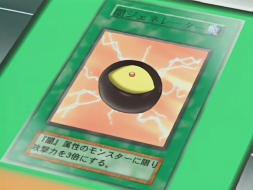 Card ArtworksNegative Energy Generator YuGiOh! Wiki Fandom