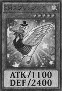 Performapal Springoose