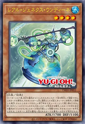 R-Genex Undine Yu-Gi-Oh! Wiki Fandom