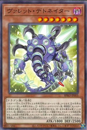 RokketDetonator-BPRO-JP-C