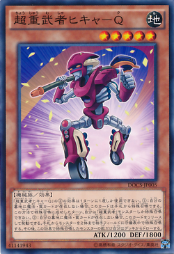 Set Card Galleries Dimension Of Chaos Ocg Jp Yu Gi Oh Wiki Fandom