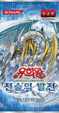 Tactical Evolution | Yu-Gi-Oh! Wiki | Fandom