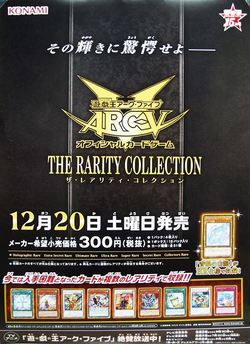 The Rarity Collection | Yu-Gi-Oh! Wiki | Fandom