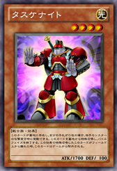 TasukeKnight-JP-Anime-ZX