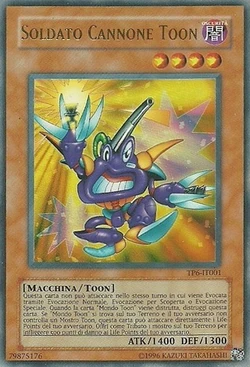 遊戯王　トーン・キャノン・ソルジャー ウルトラ　PE-09 遊戯王 トゥーン・キャノン・ソルジャー(PE-09) ウルトラレア 1枚の