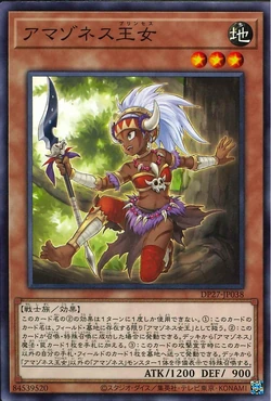 yugioh legacy of the duelist amazoness cards Amazon.com: Yu-Gi-Oh! - Amazoness Trainee (DREV-EN031) - Duelist Revolution  - Unlimited Edition main image 0