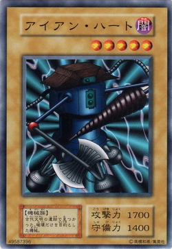 Set Card Galleries:Vol.7 (OCG-JP) | Yu-Gi-Oh! Wiki | Fandom