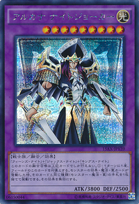 ArcanaKnightJoker-15AX-JP-ScR