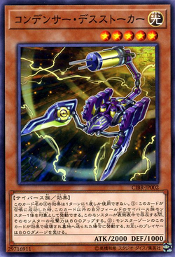 Set Card Galleries:Circuit Break (OCG-JP) | Yu-Gi-Oh! Wiki | Fandom