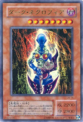 Card Errata:Dark Necrofear | Yu-Gi-Oh! Wiki | Fandom