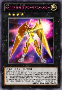 Number 102: Star Seraph Sentry (anime) | Yu-Gi-Oh! Wiki | Fandom