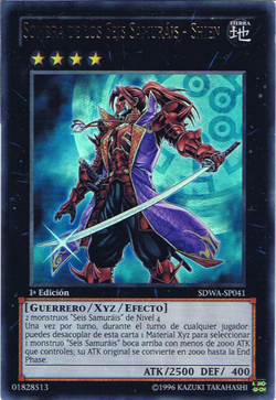Card Gallery:Shadow of the Six Samurai - Shien | Yu-Gi-Oh Card Gallery:Shadow of the Six Samurai - Shien | Yu-Gi-Oh