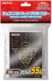 Yu-Gi-Oh Card Protector Sleeve Muto Yugi 55pcs Japanese 