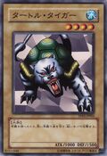 TP03-JP003 (C) Tournament Pack 2007 Vol.3