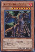 BE02-JP120 (UR) Beginner's Edition 2 (2011)