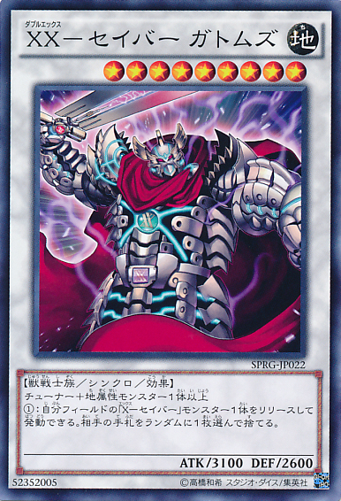 目指せ聖剣　リズベット　シリカ　 PSA10 ヴァイスシュヴァルツ/ PSA10 目指せ聖剣 リズベット＆シリカ SP