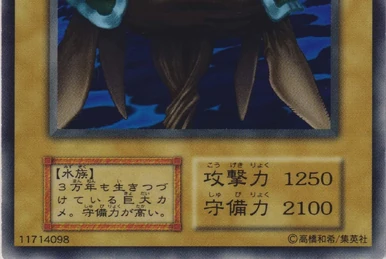 Level 5 Monster Cards | Yu-Gi-Oh! Wiki | Fandom