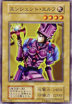Set Card Galleries:EX Starter Box (OCG-JP-Reprint) | Yu-Gi