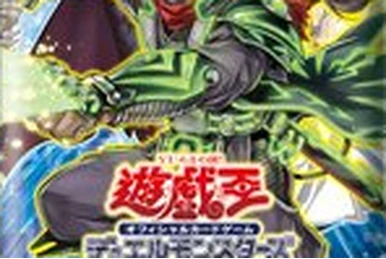 Deck Build Pack: Mystic Fighters | Yu-Gi-Oh! Wiki | Fandom
