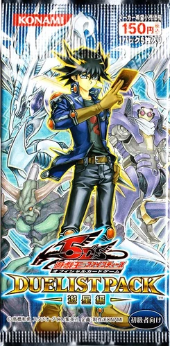Duelist Pack: Yusei | Yu-Gi-Oh! Wiki | Fandom
