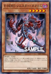 Card Gallery:Evil HERO Sinister Necrom | Yu-Gi-Oh! Wiki | Fandom