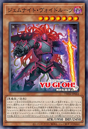 Gem-Knight Hollowcore | Yu-Gi-Oh! Wiki | Fandom