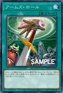 yugioh master duel time thief deck Game Crave Tournament Store - Noble Knight's Spearholder (BROL-EN019)
