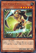 ST18-JP008 (C) Starter Deck 2018