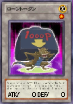 Card Gallery:Loan Token | Yu-Gi-Oh! Wiki | Fandom Card Gallery:Loan Token | Yu-Gi-Oh! Wiki | Fandom
