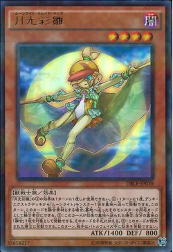 Set Card Galleries:Dimension Box Limited Edition (OCG-JP) | Yu-Gi