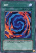 An example of the Series 6 layout on Spell Cards. This is "Polymerization", from Duelist Pack: Yugi.