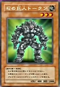 Stone Giant | Yu-Gi-Oh! Wiki | Fandom
