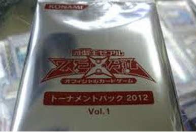Extra Pack: Sword of Knights | Yu-Gi-Oh! Wiki | Fandom