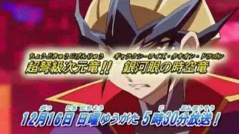 Yu-Gi-Oh! ZEXAL Episode 83 Preview-0