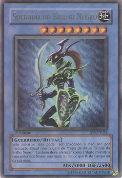 Card Gallery:Black Luster Soldier | Yu-Gi-Oh! Wiki | Fandom