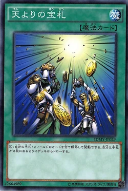 credit card yugioh Exodia Pieces Credit Card Skin ( Full Set $25) – LJAlley