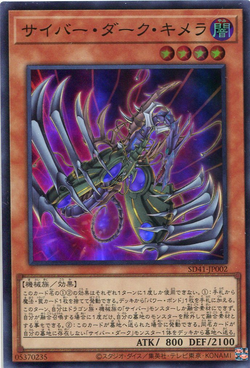 サイバー　デッキ Amazon.co.jp: 遊戯王ラッシュデュエル ストラクチャーデッキ