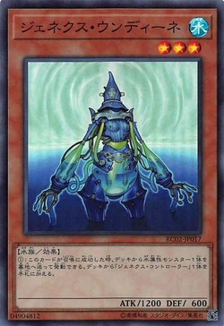 Set Card Galleries:Rarity Collection 20th Anniversary Edition (OCG