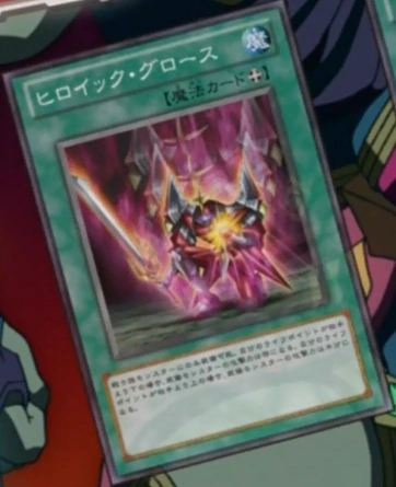 Card Gallery:Heroic Growth | Yu-Gi-Oh! Wiki | Fandom