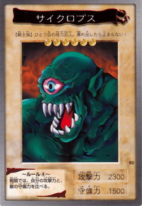 Auction Prices Realized Tcg Cards 2002 YU-GI-OH! LOB-LEGEND