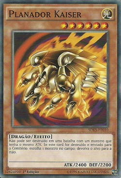 Card Gallery:Kaiser Glider | Yu-Gi-Oh! Wiki | Fandom