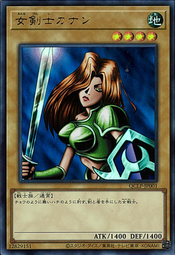 Amazon.co.jp: 女剣士カナン未開封Kanan the Swordmistress