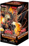 Korean Unlimited Edition
